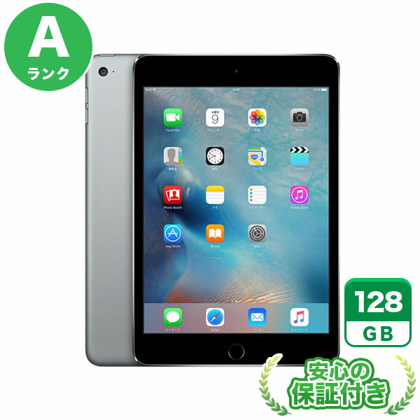 Wi-Fiモデル iPad mini 第4世代 スペースグレイ128GB 本体[Aランク] iPad 中古 送料無料 当社3ヶ月保証