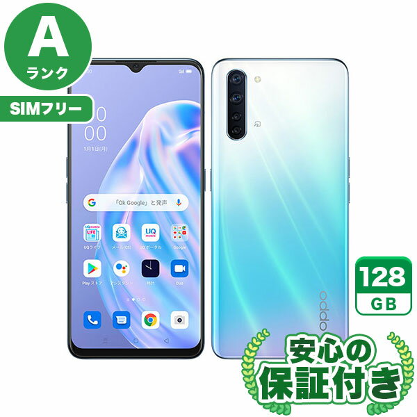 SIMフリー OPPO Reno3 A ホワイト128GB 本体[Aランク] Androidスマホ 中古 送料無料 当社3ヶ月保証