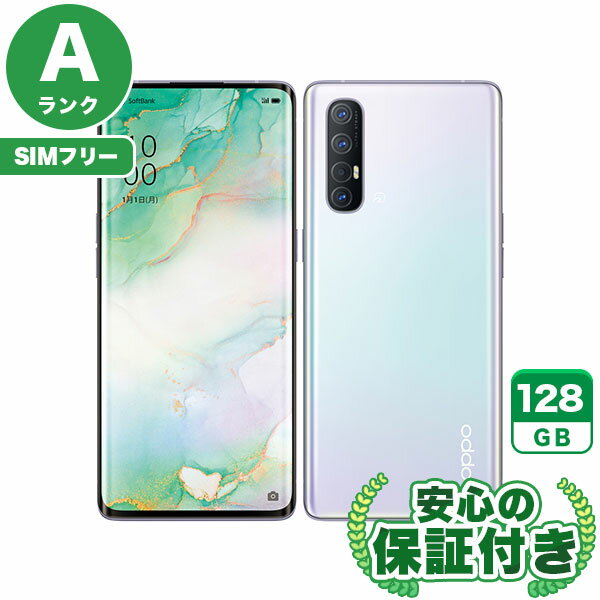 OPPO Reno3 5G ソフトバンク 超美品