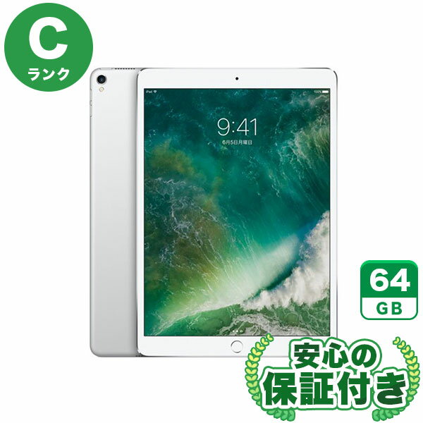 iPad pro 10.5インチ 64GB 本体 シルバー 箱付き 楽天市場】ipad pro 10.5インチ wi-fi 64gb(カラーシルバー)の通販