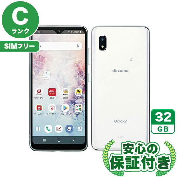 【新品未使用】docomo Galaxy A20 ホワイト ブラック 2台セット 楽天市場】docomo galaxy a20 sc-02m 白ロムの通販
