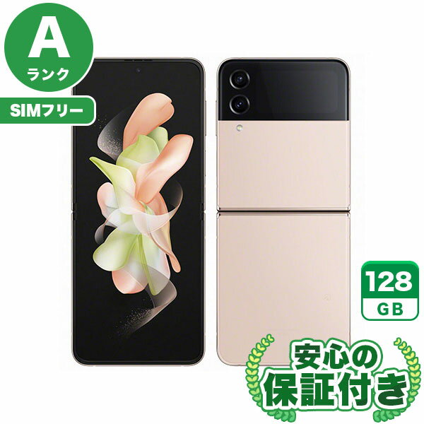 SIMフリー Galaxy Z Flip4 SCG17 ピンクゴールド128GB 本体[Aランク] Androidスマホ 中古 送料無料 当社3ヶ月保証