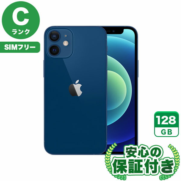 SIMフリー iPhone12 mini ブルー128GB 本体[Cランク] iPhone 中古 送料無料 当社3ヶ月保証