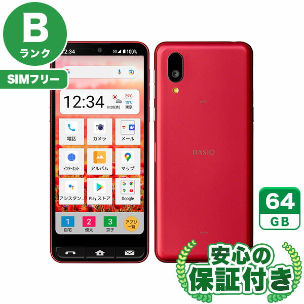 �ڥݥ����5�ܡ�SIM�ե꡼ BASIO active SHG09 ��å�64GB ����[B���] Android���ޥ� ��� ����̵�� ����3�����ݾ�