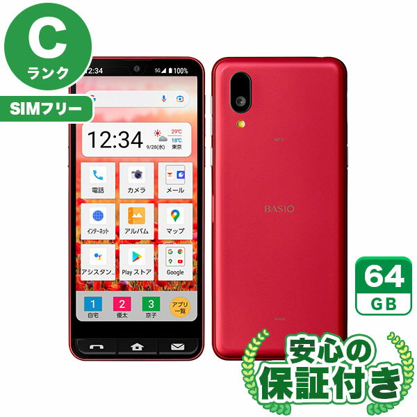 SIM 프리 BASIO active SHG09 레드 64GB 본체 [C 랭크] Android 스마트 폰 중고 무료 배송 당사 3 개월 보증