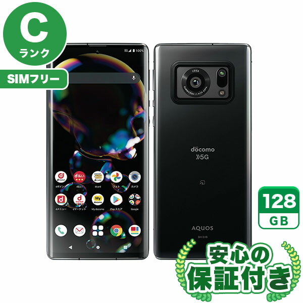 【ポイント5倍】SIMフリー AQUOS R6 SH-51B ブラック128GB 本体[Cランク] Androidスマホ 中古 送料無料 当社3ヶ月保証