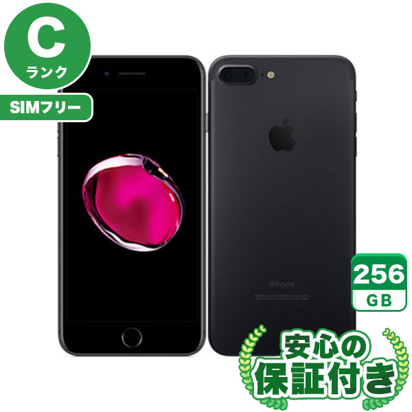 楽天市場】iphone7 plus 256gb simフリーの通販