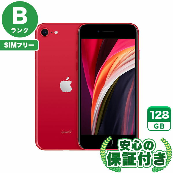 【ポイントアップ16日23:59マデ】SIMフリー iPhoneSE 第2世代 レッド128GB 本体[Bランク] iPhone 中古 送料無料 当社3ヶ月保証