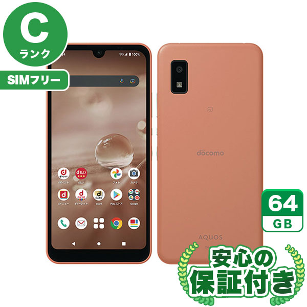 楽天市場】aquos wish（カラーピンク）（スマートフォン本体