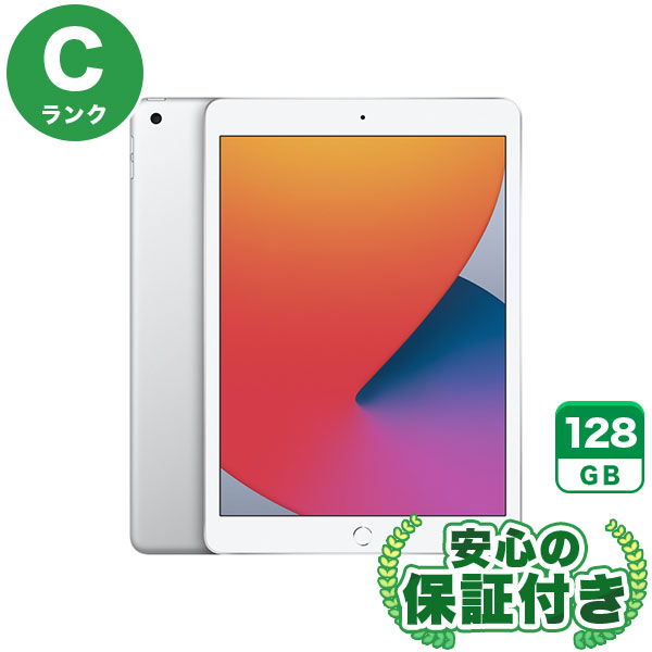 楽天市場】ipad 第8世代 128gb シルバー（タブレットPC本体