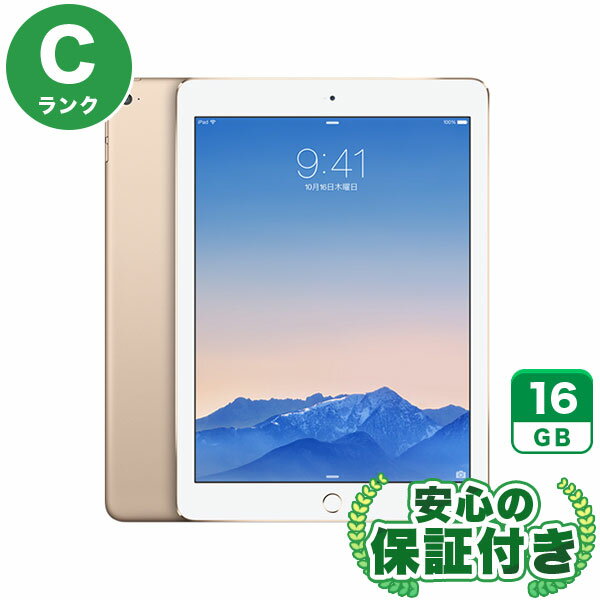 楽天市場】ipad air2 128gb auの通販