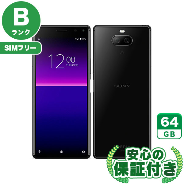 楽天市場】xperia8 y!mobile simロック解除の通販