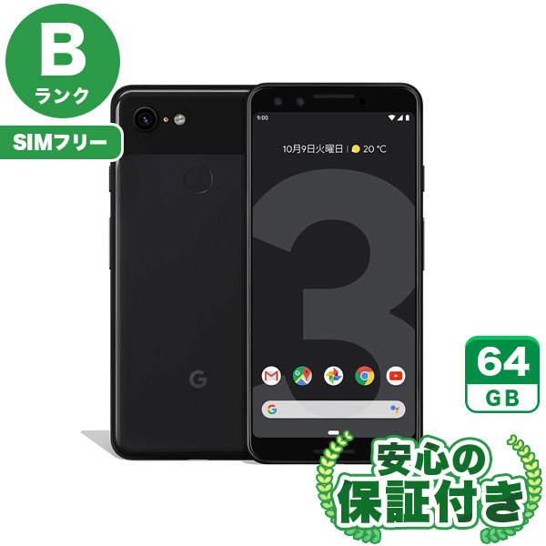 SIMフリー 本体 Google pixel 4 64 GB 047G4 Google Google Pixel 4 64GB SIMフリー 価格比較 - 価格.com