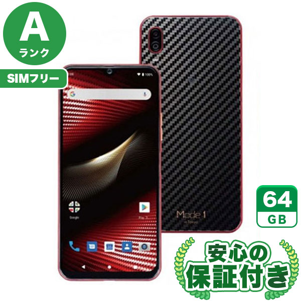 Mode1 Pocket SHIRO SIMフリー 新品未使用 Mode1 Pocket SHIRO SIM