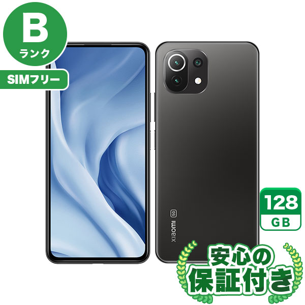 Xiaomi 11 Lite 5G ブラック 128GB SIMフリー Xiaomi Mi 11 Lite 5G 128GB kainos nuo 111.73 € | Kaina24.lt