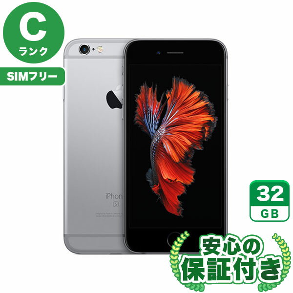 楽天市場】iphone se 32gb スペースグレイの通販