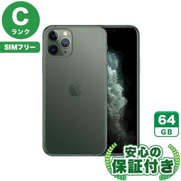 楽天市場】iphone11 pro ミッドナイトグリーンの通販