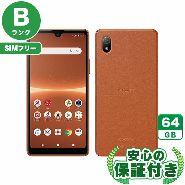 楽天市場】xperia ace iii（カラーオレンジ）（スマートフォン本体