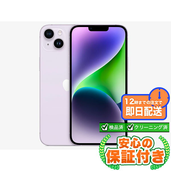 SIMフリー iPhone14 Plus パ