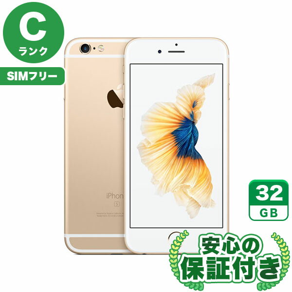楽天市場】iphone6s SIMフリー（スマートフォン本体｜スマートフォン