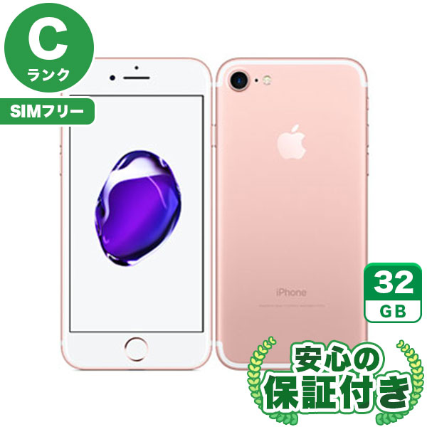 楽天市場】iphone 7 32gb ローズゴールドの通販