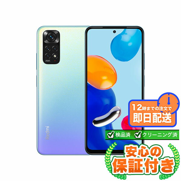 楽天市場】redmi note 11（スマートフォン本体｜スマートフォン