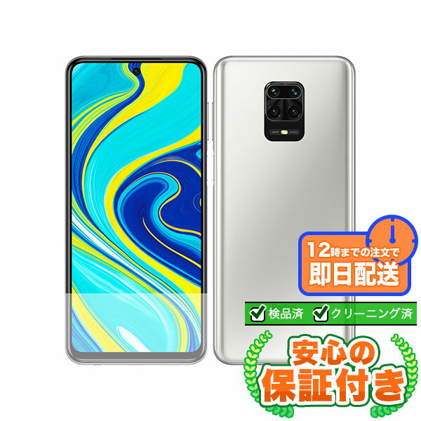 楽天市場】xiaomi redmi note 9s 128gb（機能（SIMカード）SIMフリー