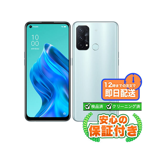 OPPO Reno5 A アイスブルー OPPO Reno5 A (楽天モバイル版) アイス