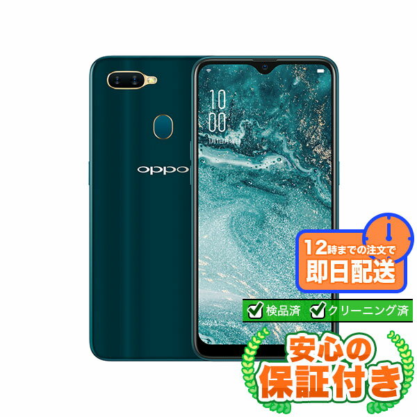 OPPO AX7 SIMフリー 楽天アンリミット対応 楽天モバイル ブルー 【公式 