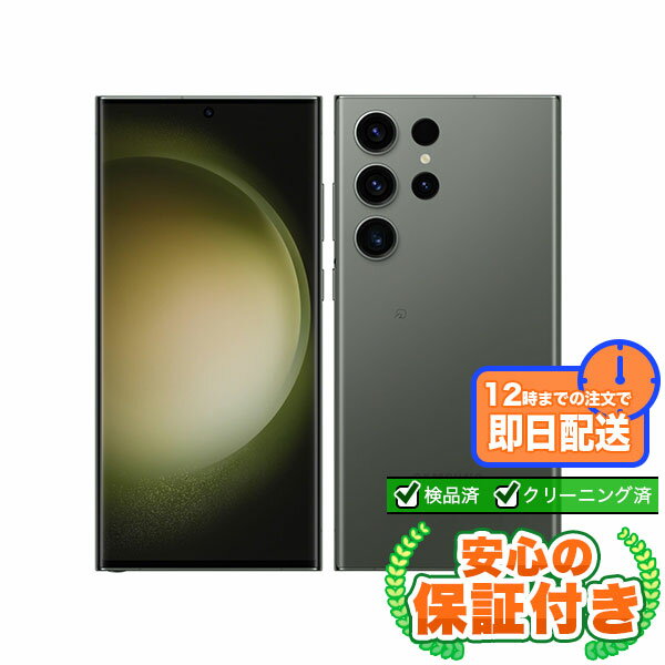 楽天市場】GALAXY s23 ultra 本体 simフリーの通販