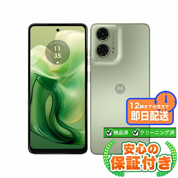 Motorola moto g24 スマートフォン本体 SIMフリー moto g motorola モトローラ g24 マットチャコール 本体 SIMフリー