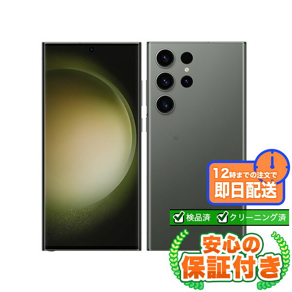 楽天市場】galaxy s23 ultra 256gb（容量（内蔵ストレージ）256GB
