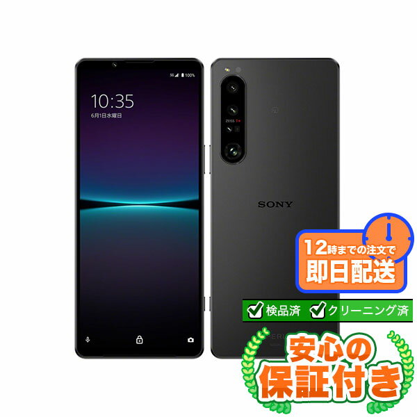 SIM 프리 Xperia 1 IV SOG06 블랙 256GB 본체 [B 랭크] Android 스마트 폰 중고 무료 배송 당사 3 개월 보증