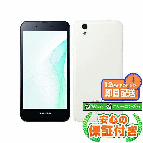 新品　未使用　スマホ　アローズm04 arrows M04 - スマートフォン - FMWORLD.NET（個人） : 富士通