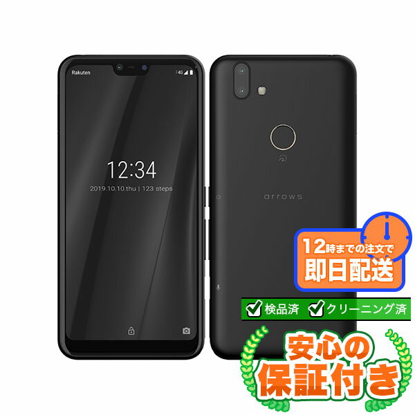 楽天市場】arrows rx 中古（スマートフォン本体｜スマートフォン 
