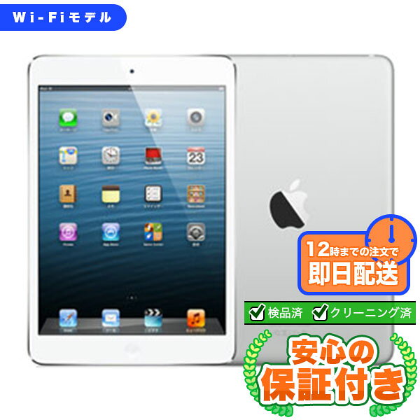 楽天市場】ipad mini 3 wi－fiモデル 16gbの通販