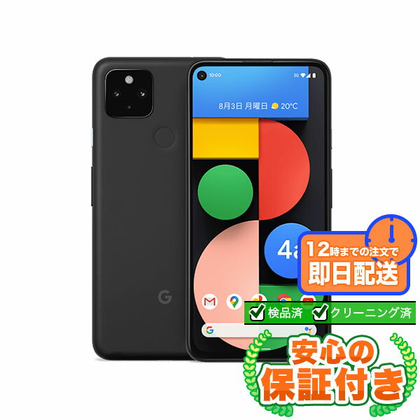 楽天市場】simフリー pixel4a 中古の通販