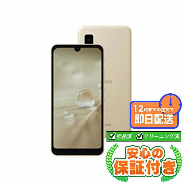 楽天モバイル SIMフリー AQUOS wish SH-M20 android 楽天市場】AQUOS wish SH-M20（スマートフォン本体｜スマートフォン