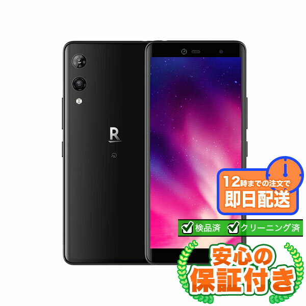 楽天市場】rakuten hand p710（スマートフォン本体｜スマートフォン