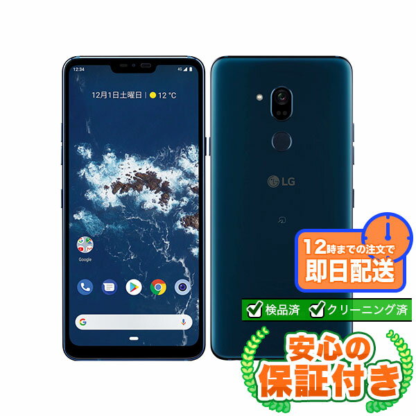楽天市場】android one x5 中古の通販
