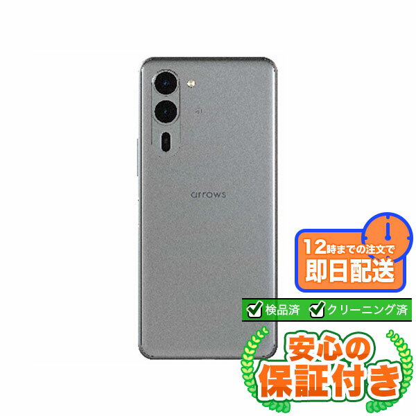 arrows スマートフォン グレー 本体 楽天モバイル、新ミッドハイスマホ「arrows We2 Plus M06」を発表
