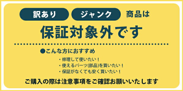 SoftBank iPhone7 [32GB] ゴールド 本体 [訳あり/中古] 中古iPhone 送料無料