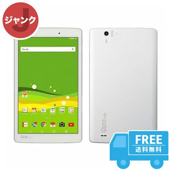 au Qua tab PX LGT31 ホワイト 本体 [ジャンク] タブレット 中古 送料無料