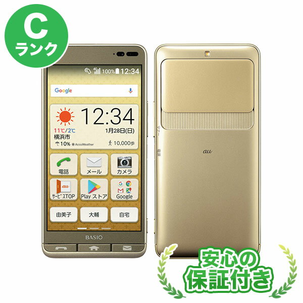 au BASIO3 KYV43 ゴールド 本体 [Cランク] スマホ 中古 送料無料 当社3ヶ月保証