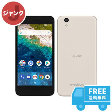 Y!mobile Android One S3 ホワイト 本体 [ジャンク] スマホ 中古 送料無料