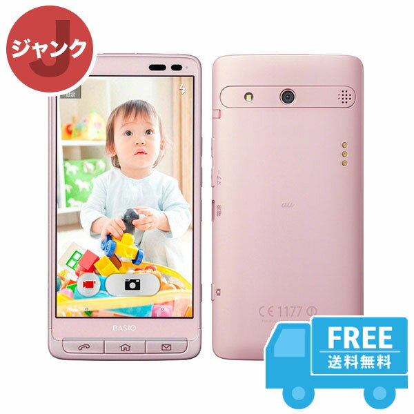 au BASIO KYV32 ピンク 本体 [ジャンク] スマホ 中古 送料無料