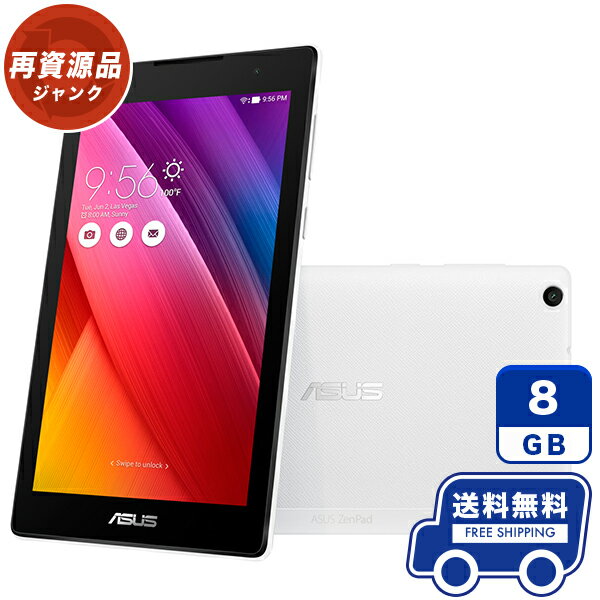 ASUS ZenPad C 7.0 P01Z(Z170C)[8GB] ホワイト 本体 [ジャンク] タブレット 中古 送料無料