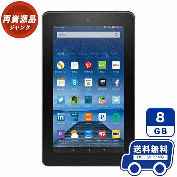 Amazon Fire(第5世代)[8GB] ブラック 本体 [ジャンク] タブレット 中古 送料無料