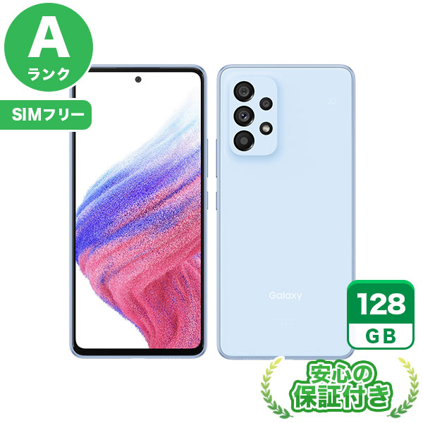 SIMフリー Galaxy Galaxy A53 5G SCG15 オーサムブルー128GB 本体[Aランク] Androidスマホ 中古 送料無料 当社6ヶ月保証のサムネイル