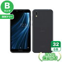 SIMフリー AQUOS sense2 SHV43 ニュアンスブラック32GB 本体 Bランク Androidスマホ 中古 送料無料 当社6ヶ月保証